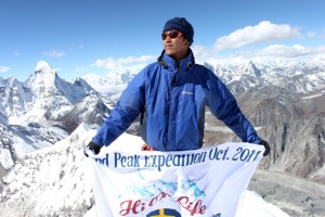 Mingma Tsering Sherpa